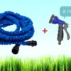Шланг для полива X HOSE 60 м с распылителем, садовый шланг, поливочный шланг для сада