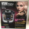Мультиварка OPERA DIGITAL OD-166 6Л пароварка (12 программ) скороварка рисоварка