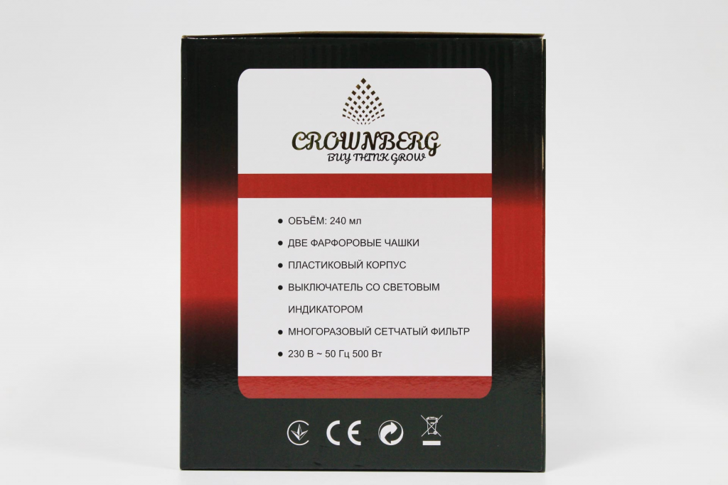 Кофемашина капельная CB-1568 с двумя чашками