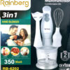 Блендер Rainberg RB - 6202 350W 3в1 погружной блендер измельчитель