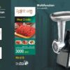 Мясорубка Rainberg RB-678 3000W + Насадка Для Колбас