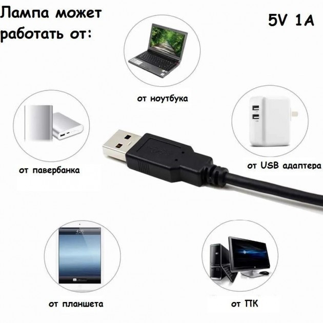 Кольцевая лампа с аккумулятором