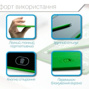 LCD-планшет для рисования 8,5" LCD Writing Tablet Green
