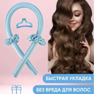 Мягкий атласный стержень лента для накрутки волос Бигуди С Крабиком
