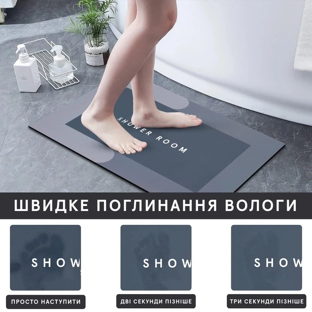 Инновационный БОЛЬШОЙ Супервпитывающий Диатомитовый Коврик для ванной 50х80 см Серый
