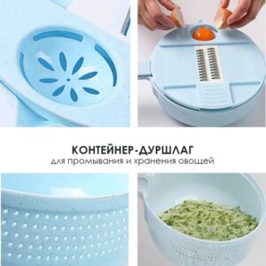 Измельчитель овощей, овощерезка W15 ручная