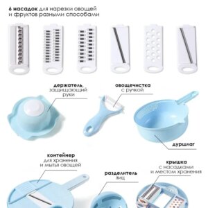 Измельчитель овощей, овощерезка W15 ручная