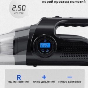 Автомобильный аккумуляторный пылесос с компрессором Car vacuum cleaner 110W