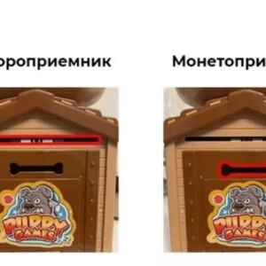 Копилка для денег "Собака" Sebar, 14х18 см, 1 шт