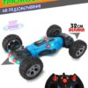 Трюковая радиоуправляемая машинка перевертыш Hyper Leopard-2 32х20х7см, звук, свет Синий
