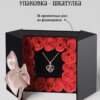 Подарочный набор 16 красных роз из мыла с кулоном