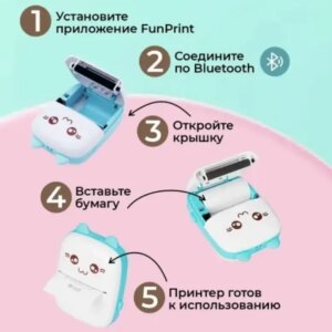 Портативный детский мини принтер (Mini Printer), термопринтер , карманный детский принтер Синий