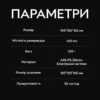 Увлажнитель воздуха портативный Kinscoter Guardian Wolf SH-L162 аромадиффузор электрический 650 мл White
