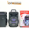Kimiso новый QS-1805 8-дюймовый портативный динамик высокой мощности с проводным микрофоном уличный динамик