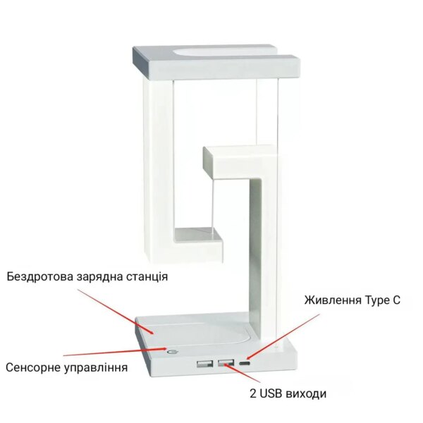 Лампа-ночник с беспроводной зарядкой ANTI-GRAVITY WIRELESS 10W