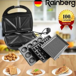 Электрогриль мультимейкер Rainberg RB-5408 4в1 орещница бутербродница бельгийская вафля гриль 2200 Вт
