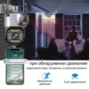 Камера видеонаблюдения уличная 2L-V12 4G ptz camera 1080p app v380 4MP | Уличная камера с двумя объективами