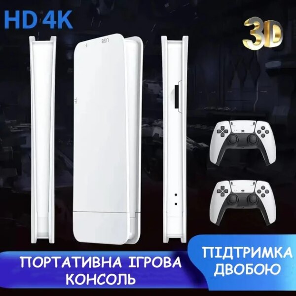 Игровая мини консоль HDMI M15 GAME STICK 4K 64GB 20000 бесплатных игр + два беспроводных контроллера белая PS1
