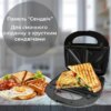 Мультимейкер 6 в 1 750Вт Sokany SK-908 со сменными формами для вафель, орешков, печенья и блюд на гриле