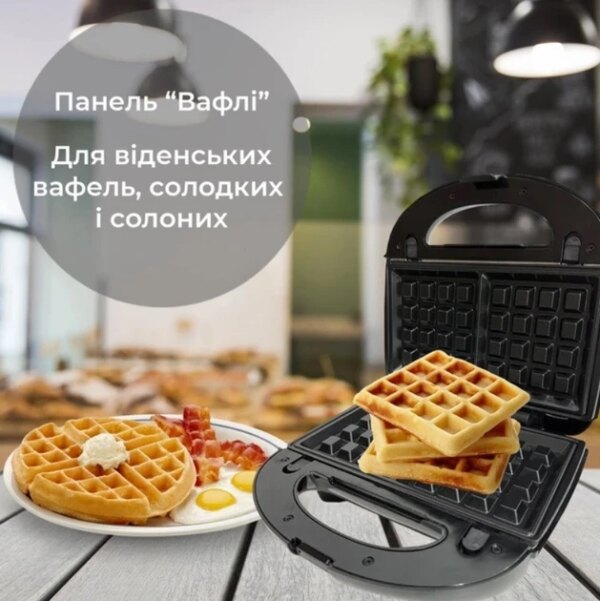 Мультимейкер 6 в 1 750Вт Sokany SK-908 со сменными формами для вафель, орешков, печенья и блюд на гриле