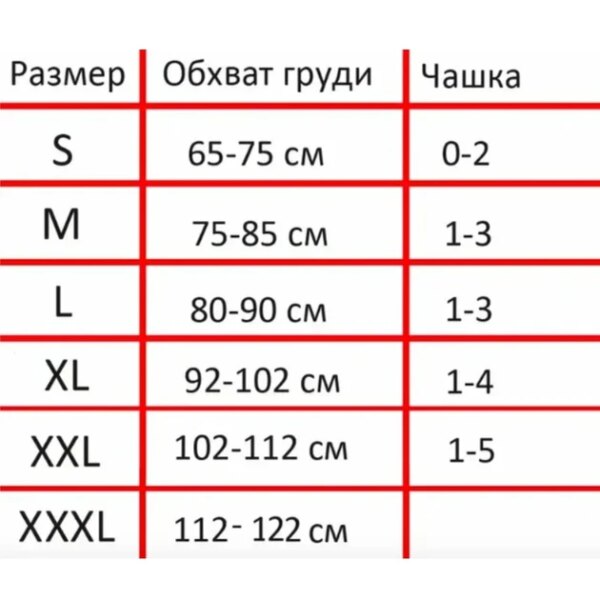 Бесшовный бюстгальтер без косточек Ahh Bra, XL комплект из 3х штук
