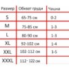 Спортивный топ без косточек бесшовный бюстгальтер набор 3 шт размер XXL черный, белый, бежевый Ahh Bra