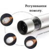 Электрическая автоматическая мельница для специй RD-1730