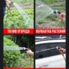 Аккумуляторная помпа для воды с 2 аккумуляторами, распылителем и шлангом 5 м Pump-01