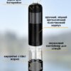 Электрическая мельница для специй salt and pepper mills black salemarket
