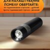 Электрическая мельница для специй salt and pepper mills black salemarket