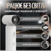 Беспроводной портативный смарт фен с аккумулятором 4500mAh 55w c зарядкой от USB (Белый)