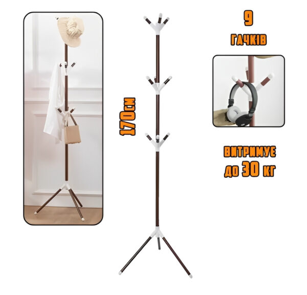 Вешалка стойка напольная для одежды Coat Rack, металлическая на 9 крючков в три яруса разборная на треноге