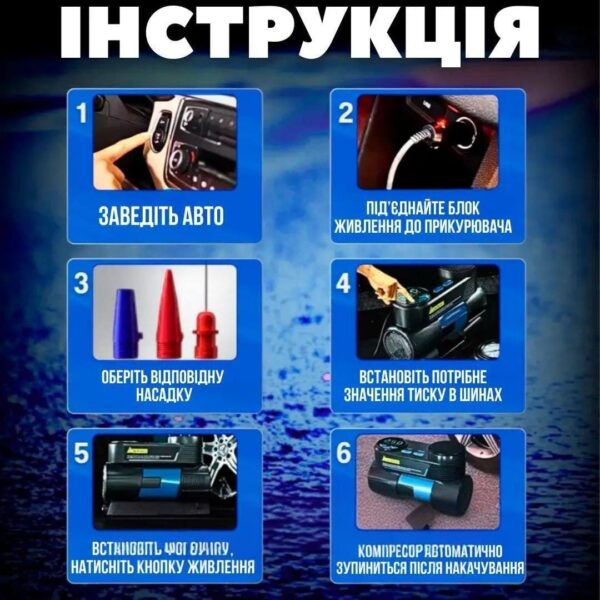 Автомобильный компрессор 12 вольт с фонарем и насадками для закачки шин, насос в машину от прикуривателя