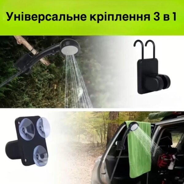 Портативный душ с насосом электрический 9000mAh полевой Lixada Походный переносной душ для туризма и дома
