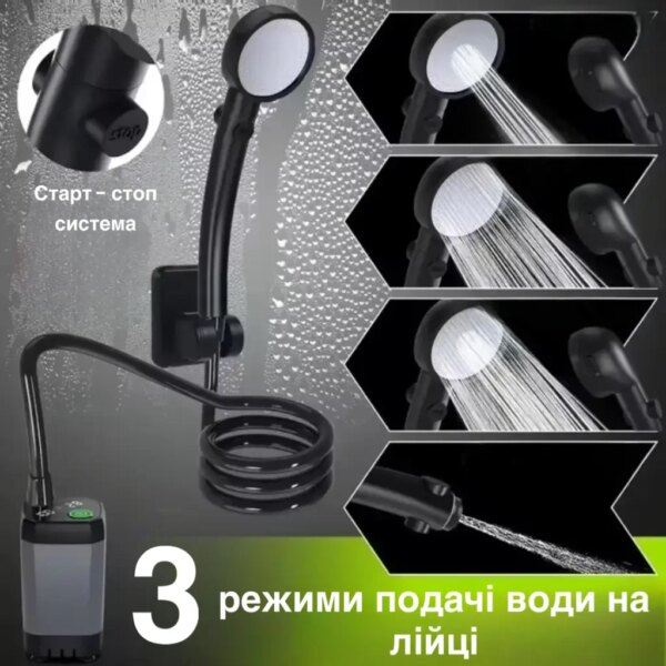 Портативный душ с насосом электрический 9000mAh полевой Lixada Походный переносной душ для туризма и дома