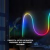 Неоновая LED RGB лента 5 м с чешуйчатым покрытием и управлением через приложение, пульт