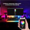 Неоновая LED RGB лента 5 м с чешуйчатым покрытием и управлением через приложение, пульт