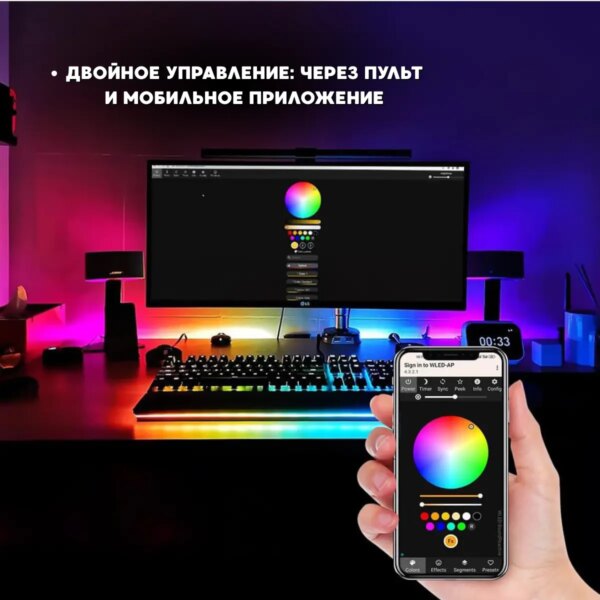 Неоновая LED RGB лента 5 м с чешуйчатым покрытием и управлением через приложение, пульт