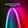 Неоновая LED RGB лента 5 м с чешуйчатым покрытием и управлением через приложение, пульт