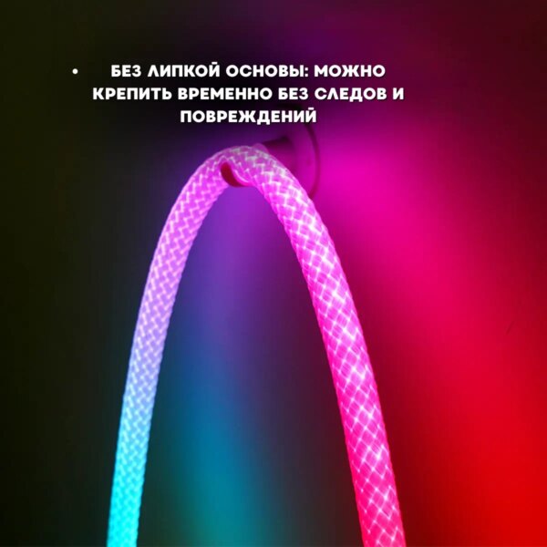 Неоновая LED RGB лента 5 м с чешуйчатым покрытием и управлением через приложение, пульт