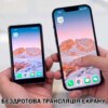 Магнитный экран/монитор для смартфонов с динамиками на заднюю панель телефона для селфи и блога Fotorgear X40