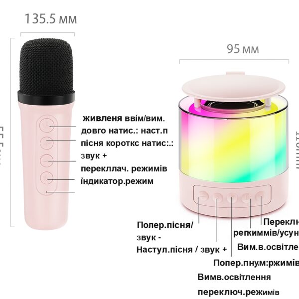 Портативная колонка K19 Bluetooth с LED-подсветкой, 2 микрофона, белая, караоке