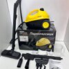 Многофункциональный пароочиститель Желтый 3000 Вт Zepline ZP-00223 Парогенератор для сложных загрязнений