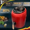 Аэрогриль для кухни Rainberg RB-2318 3800 Вт безмасляная фритюрница 8.5л Красный