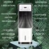 Мобильный кондиционер 2в1 с обогревом и охлаждением Germatic Air Max Pro BFX-8D-1668