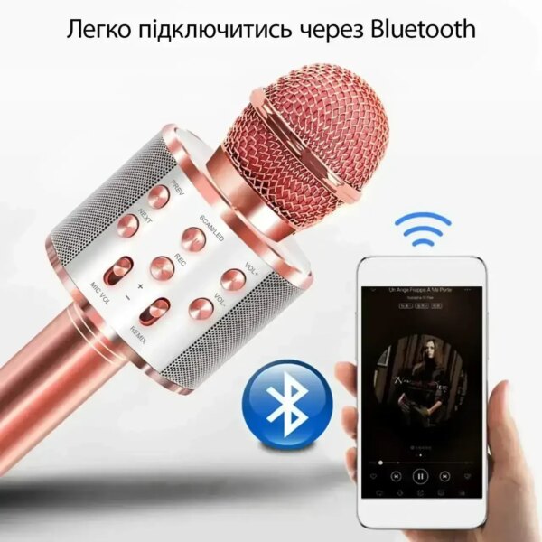 УЦЕНКА! Беспроводной караоке микрофон Wster WS-858 Bluetooth (Нет упаковки 3132)