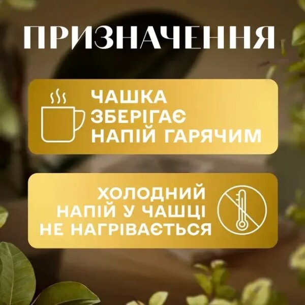 УЦЕНКА! Чашка с подогревом на подставке чашка керамическая с ложкой 400мл Lucky White (Плохая упаковка 3166)