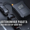 Автомобильный аккумуляторный компрессор с насадками и LED-фонариком М-007