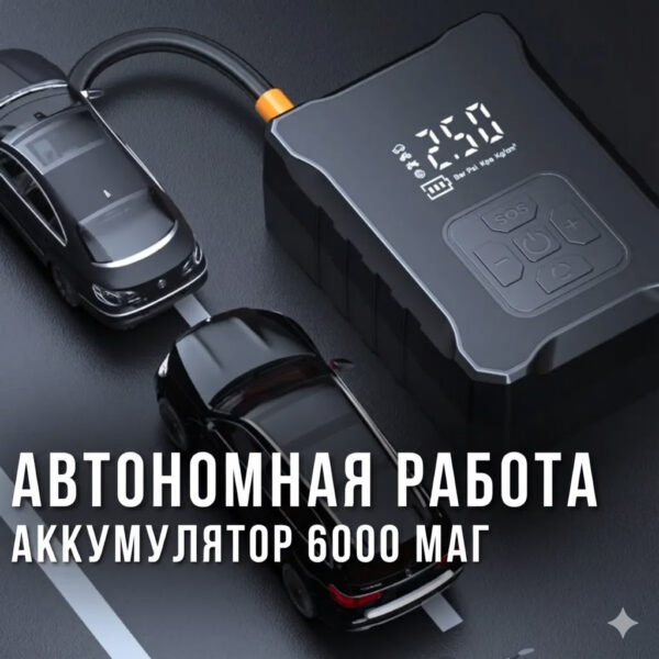 Автомобильный аккумуляторный компрессор с насадками и LED-фонариком М-007