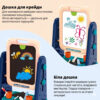 Детский двусторонний мольберт OLEOCA 4-в-1 с магнитной доской, меловой доской и набором аксессуаров